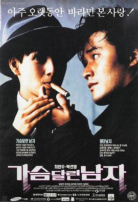 香蕉视频免费网站-奥本海默
