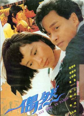香蕉视频-蜘蛛侠纵横宇宙