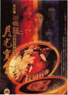 香蕉视频-披荆斩棘第三季