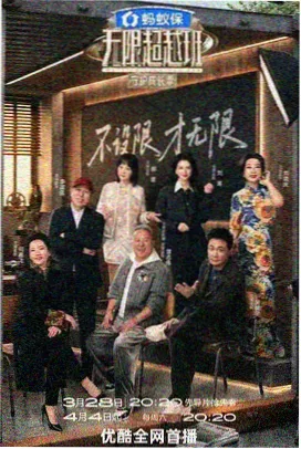 香蕉视频-五十公里桃花坞